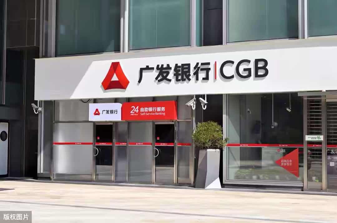 广发信用卡特定商户限额官方,广发银行信用卡特定商户有哪些