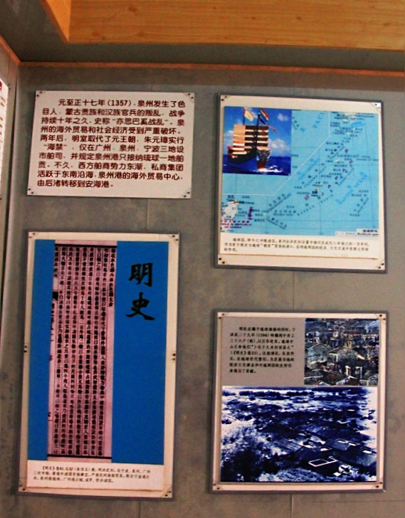 我国最早管理海洋商贸的机构——泉州“市舶司”