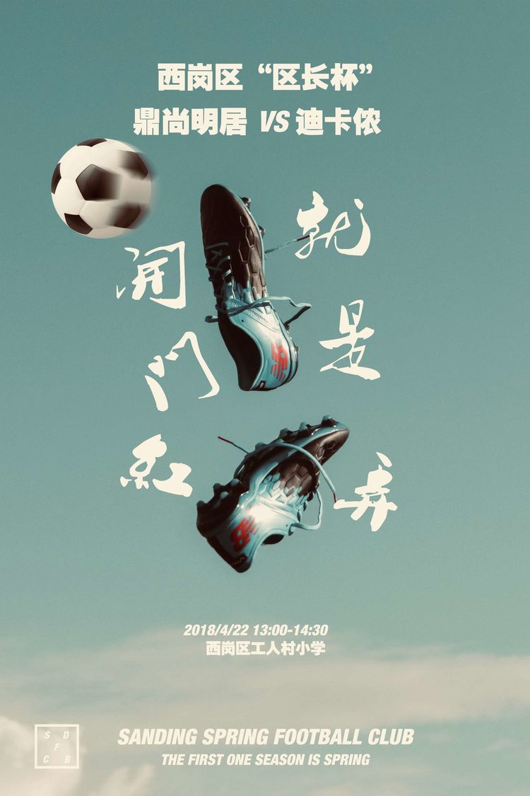 大连三鼎春天视频,大连三鼎春天怎么样