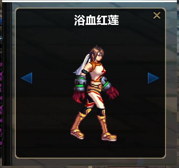 dnf100级臂铠外观,dnf放大技能栏怎么设置