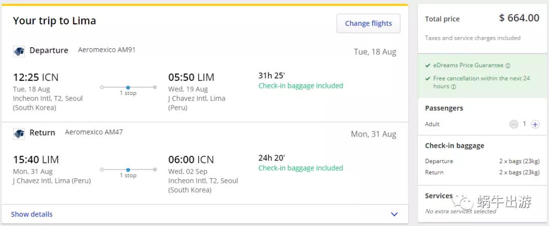 墨西哥廉价航空,墨西哥航空波音777