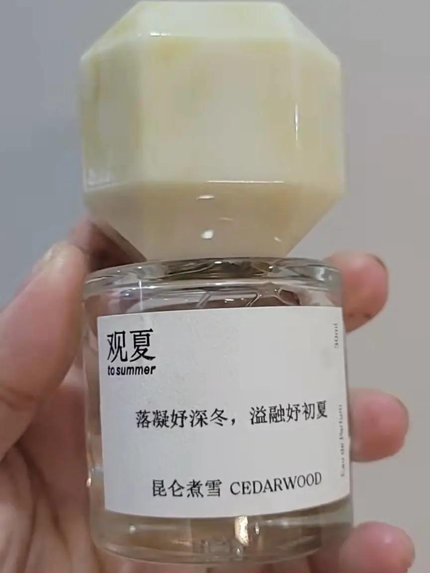 关于中国香水的文案,形容国产香水好的文案