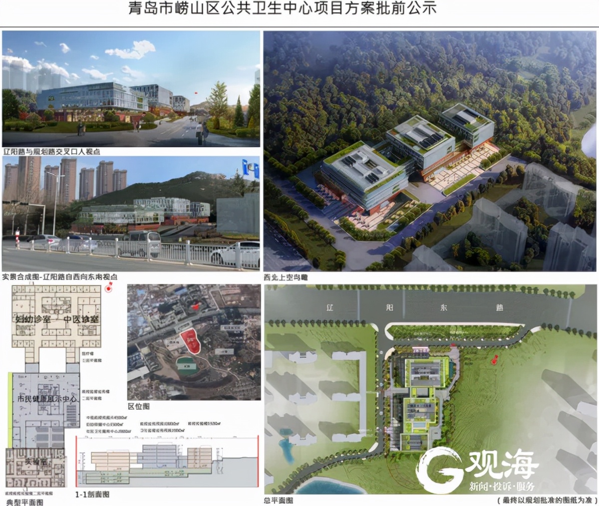 青岛新增购物公园在哪里,青岛逛街最繁华的商圈