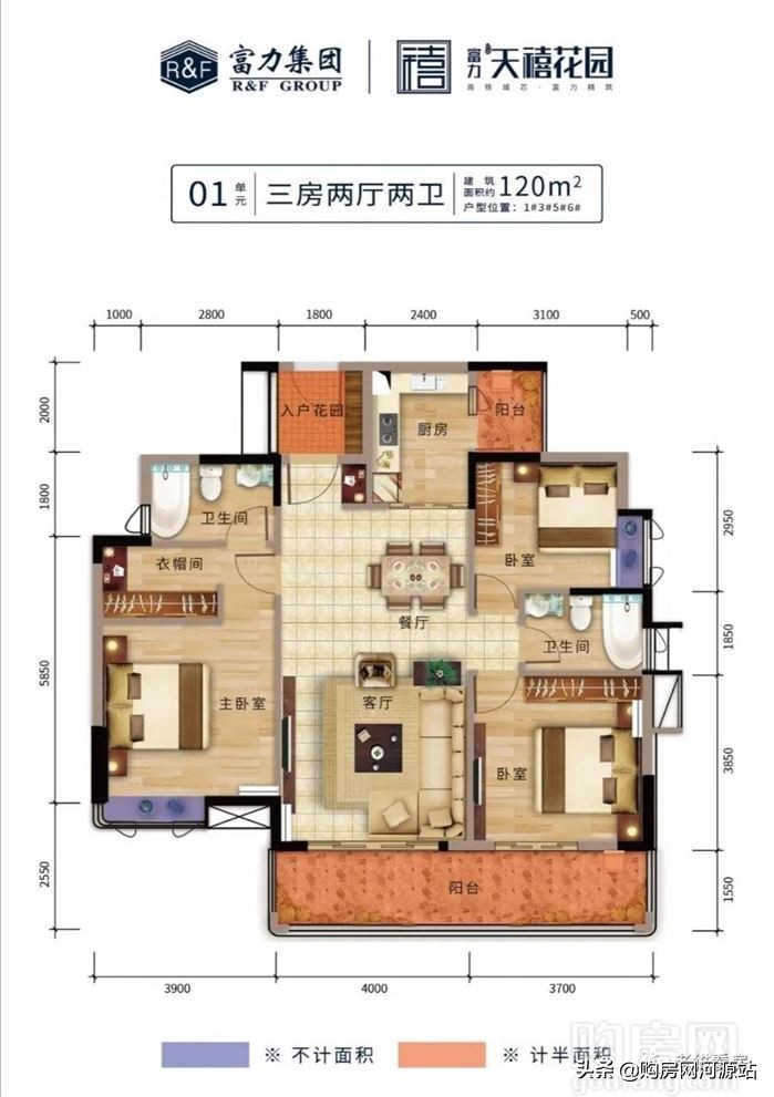 富力天禧公馆和富力天禧平面图,河源富力天禧花园最新房价