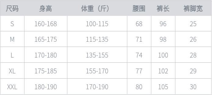 春天打球穿的运动裤，把裤脚扎进球袜里，腿粗的人也能穿