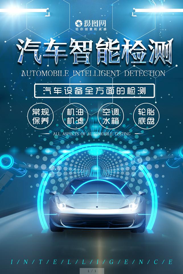 科技成果汇报的ppt风格,科技ppt风格图片