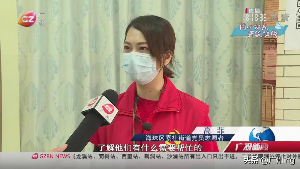 鍚屽績闃茬柅鍏辨浮闅惧叧,鍚屽績闃茬柅浼楀織鎴愬煄