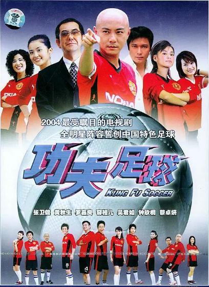 少林足球张卫健周星驰,张卫健周星驰打斗