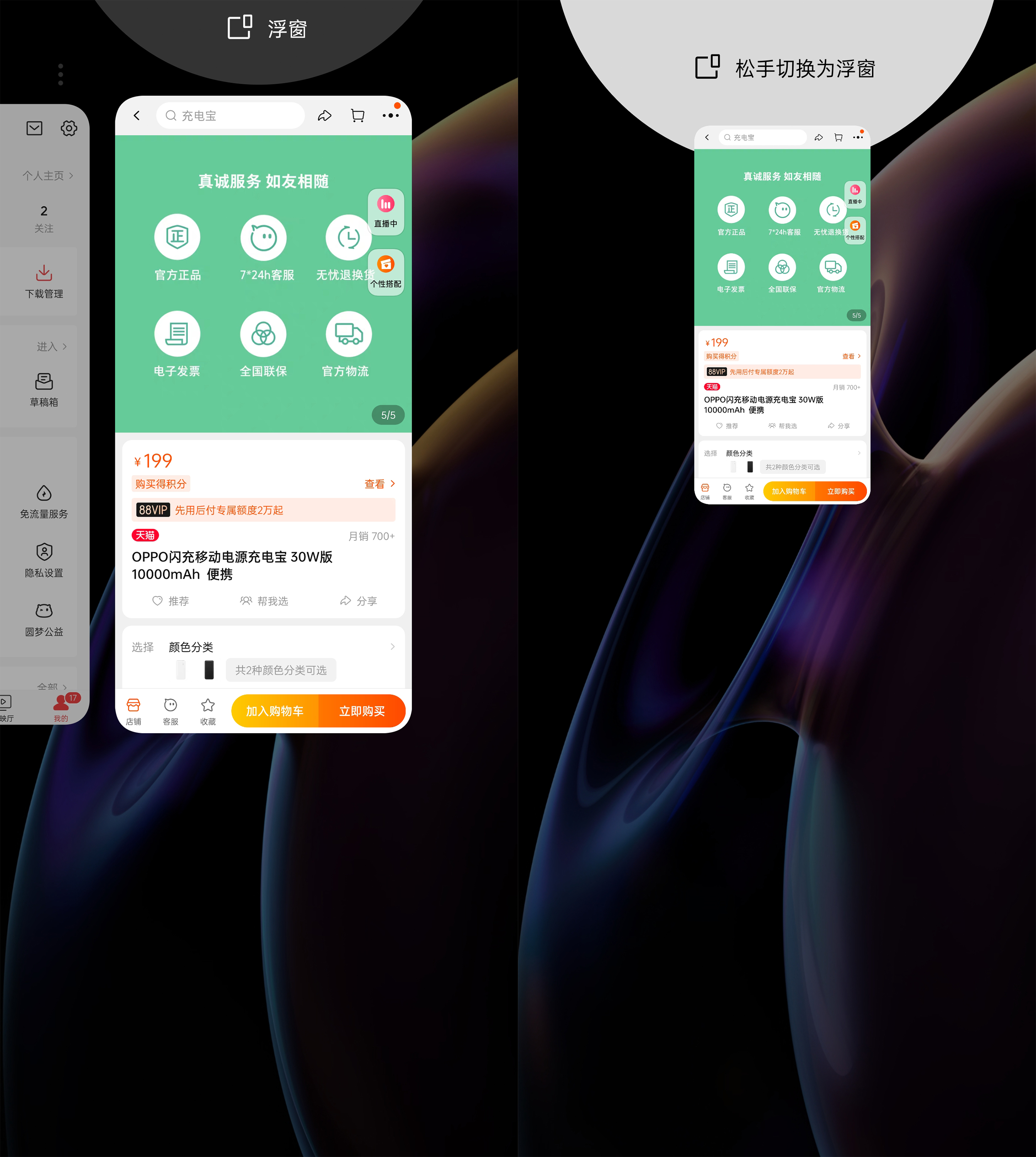 oppofindx3升级coloros12.1,oppofindx3pro升级coloros12