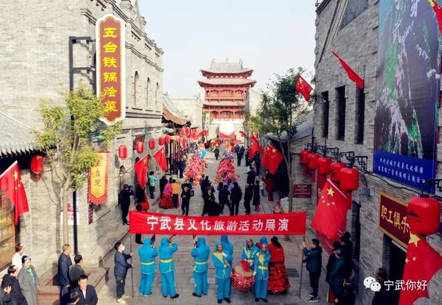 我的家乡在宁武用英语怎么说,我的家乡宁武特产