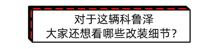 科鲁泽升级教程,科鲁兹三种版本比较