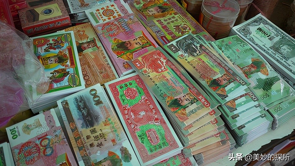 中国的各种冥币,中国冥币发源地