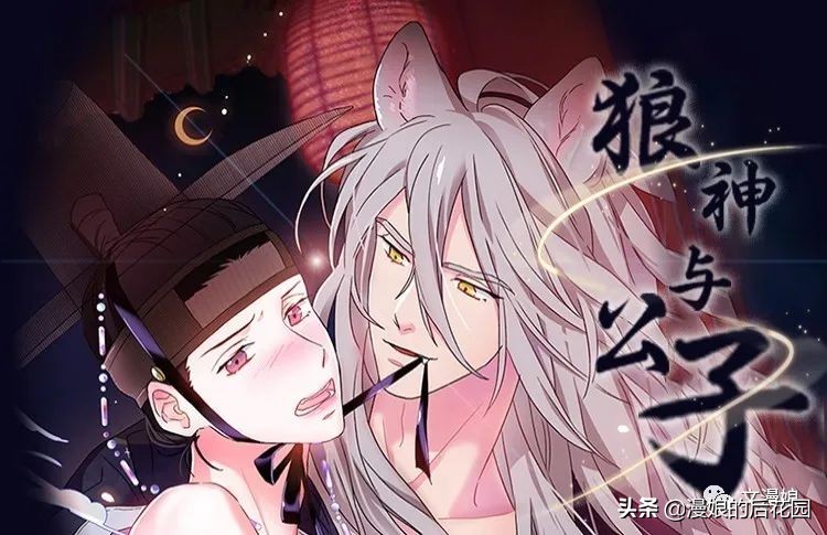 完结漫画推荐恋爱,完结漫画推荐