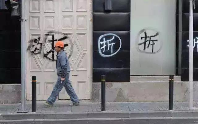 开发商建好的房子可以拆改吗,自己的房子开发商可以强制拆吗