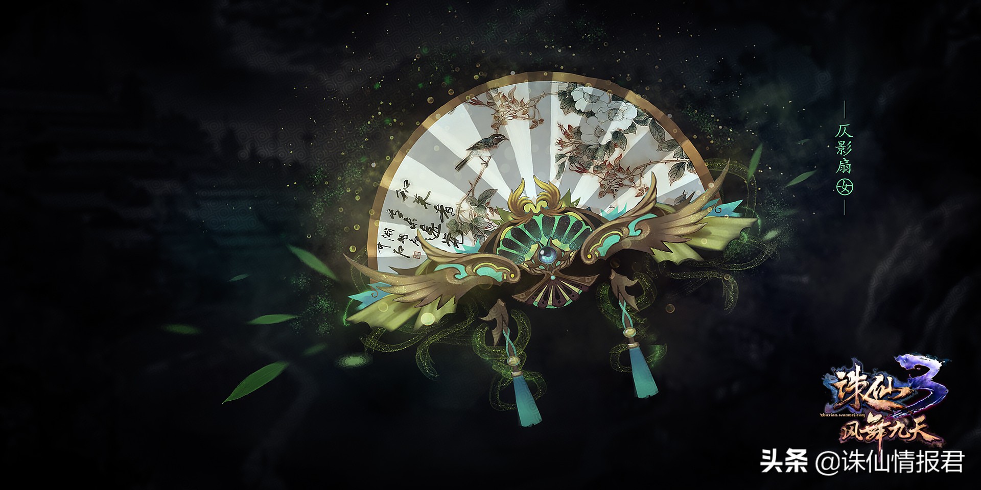 诛仙十大奇门神兵法宝,诛仙游戏所有神兵