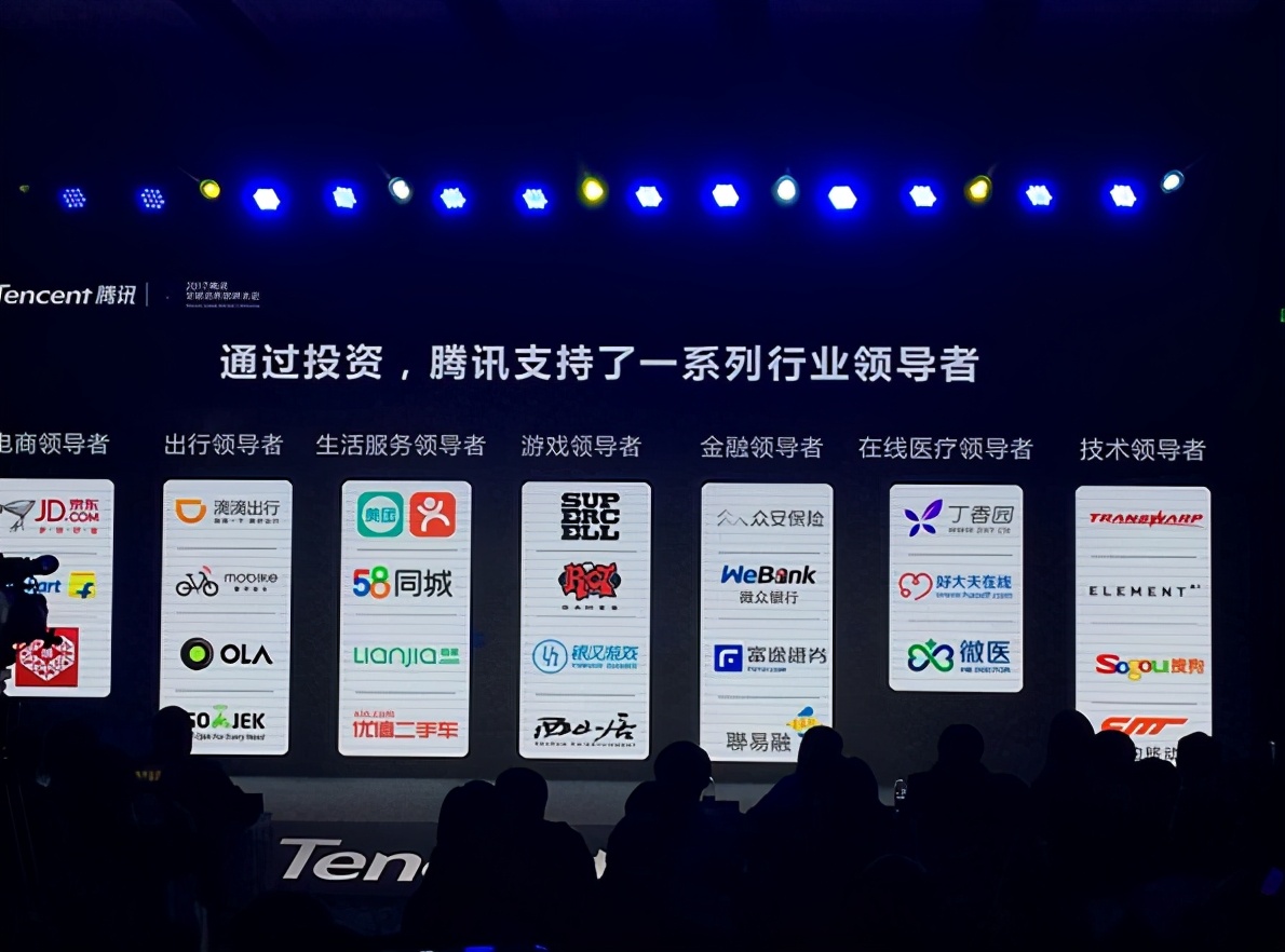 腾讯赚了7.3亿美元,腾讯股票赚了一个亿