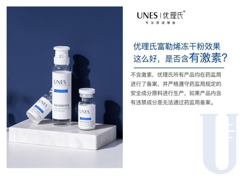 云货优选的东西真的假的,云货优选优理氏冻干粉