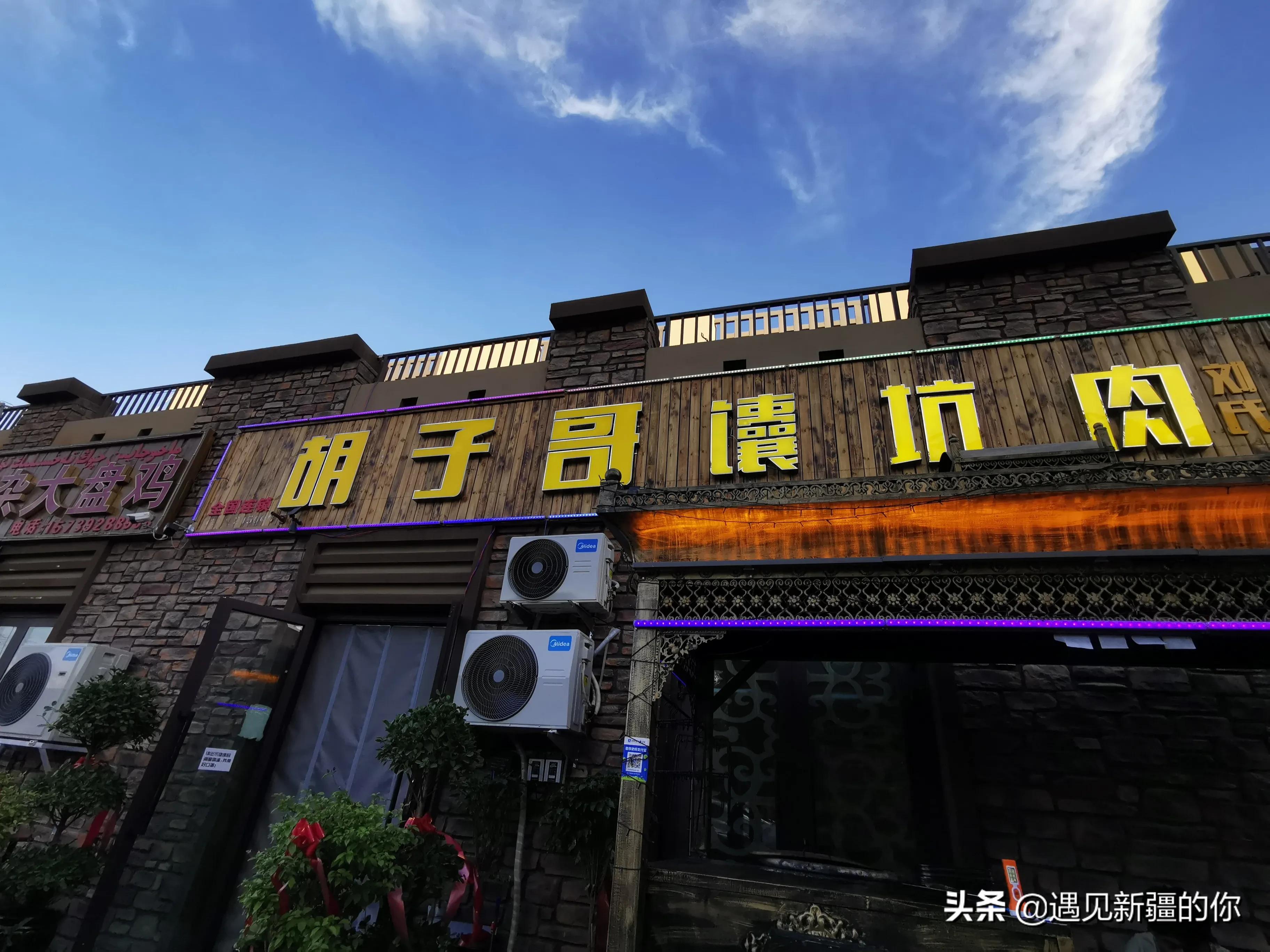 在阿克苏3千块钱能干什么创业,开一家新疆特色餐饮店需要多少钱