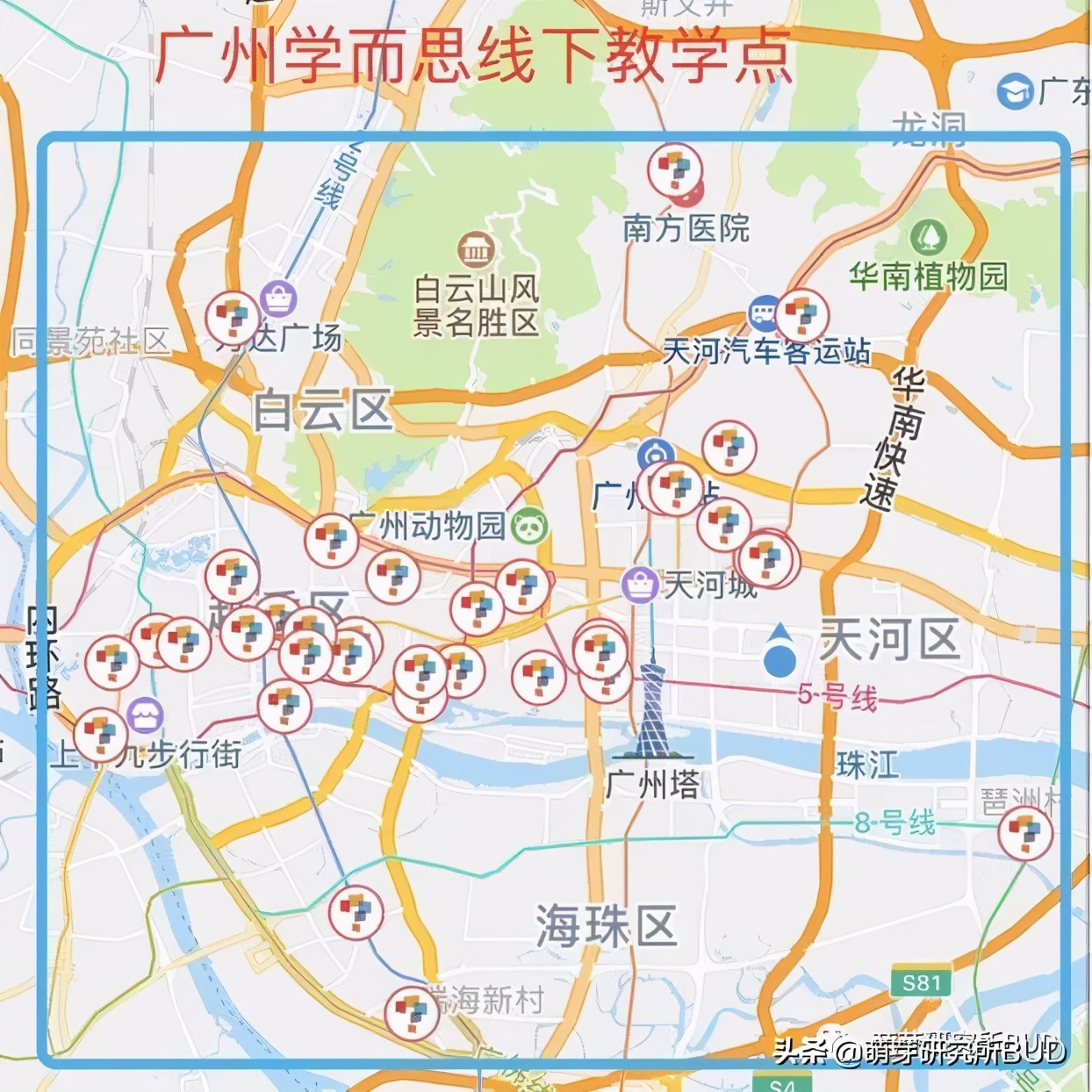 关于学而思的句子,你眼中的学而思网校是什么样子