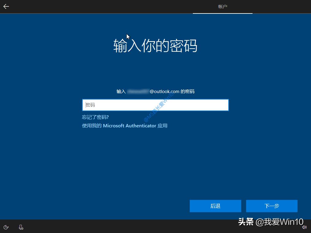 最详细win10安装教程,win10纯净版详细图文安装教程