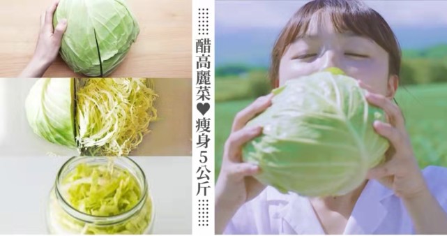 日本女性减肥餐,日本美女博主分享一周瘦身餐