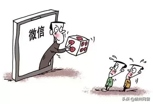 三地网警联动挽救了这名男子的性命