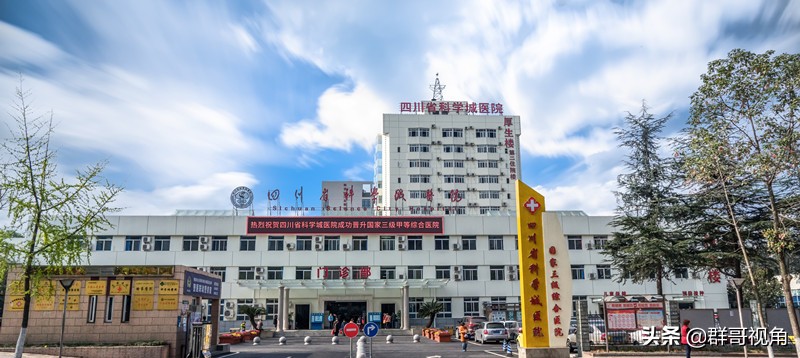 绵阳市各大医院位置,绵阳市内医院有哪些