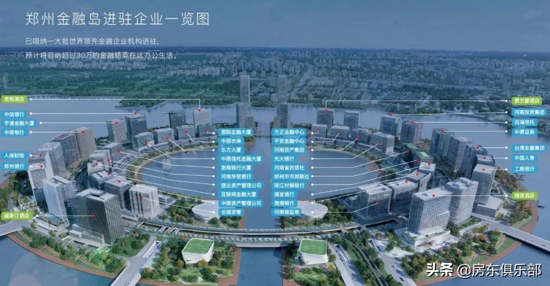北龙湖金融岛入世！中原王冠上的明珠终于揭开面纱