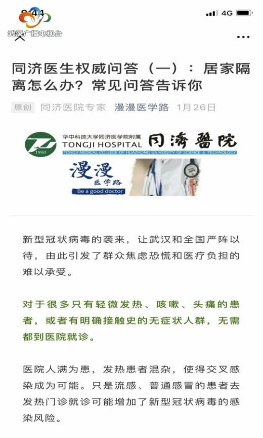 把好关口,把好关口筑牢屏障是怎么回事