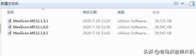 敏矽微电子Cortex-M0学习笔记02-开发环境的建立及调试