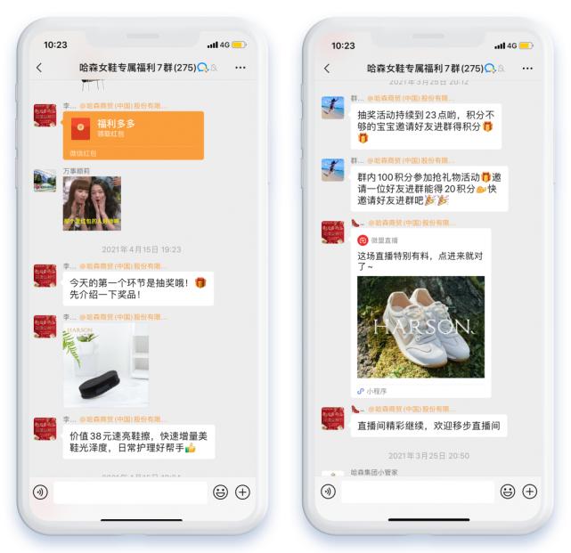 从零开始学习企业微信运营,企业微信运营技巧和方法总结
