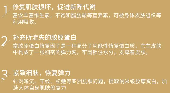胶原蛋白饮品怎么喝效果好,胶原蛋白应该怎么选择