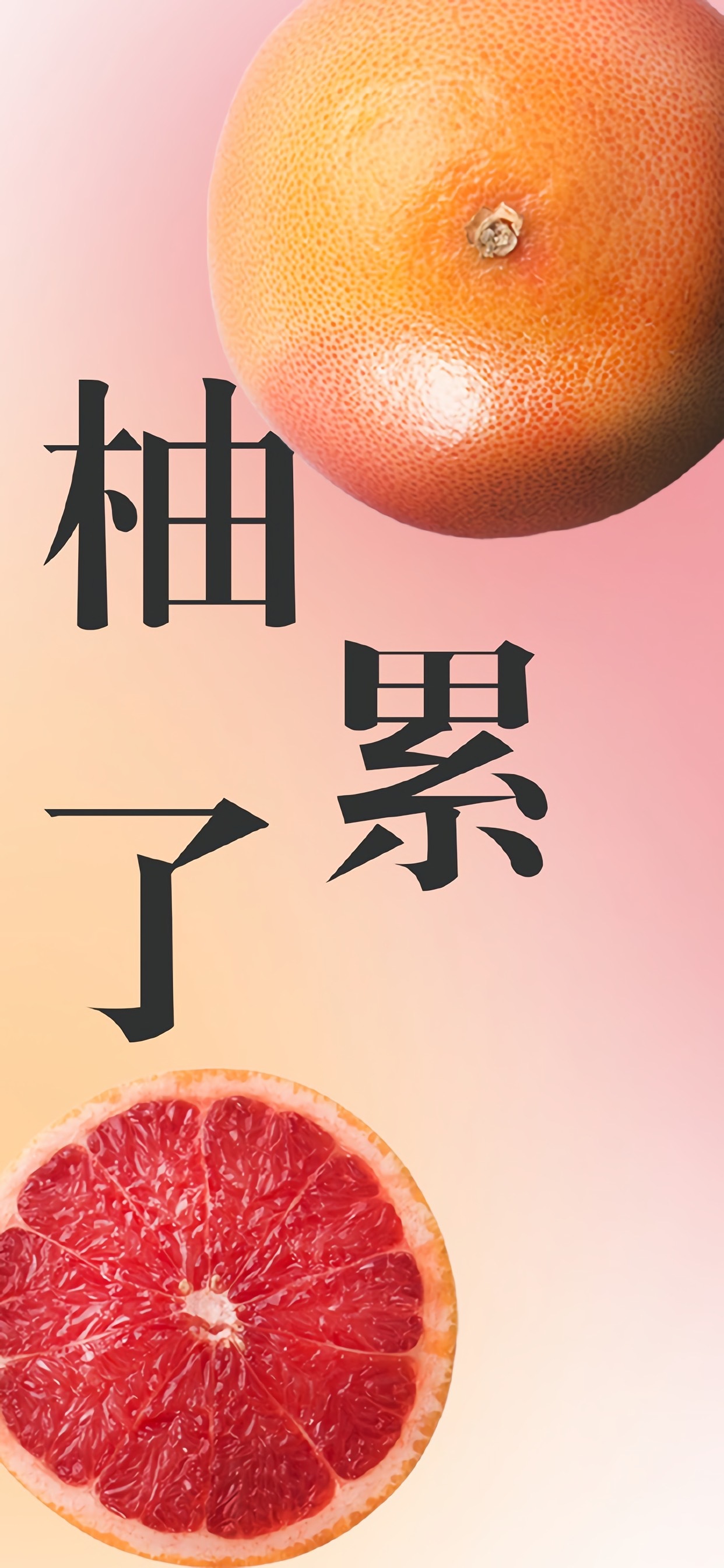 高清美食手机壁纸图片大全,高清手机壁纸美食简约