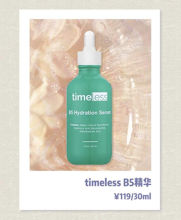 敏感肌痘痘肌大干皮统统看过来,敏感痘痘肌可以用什么产品