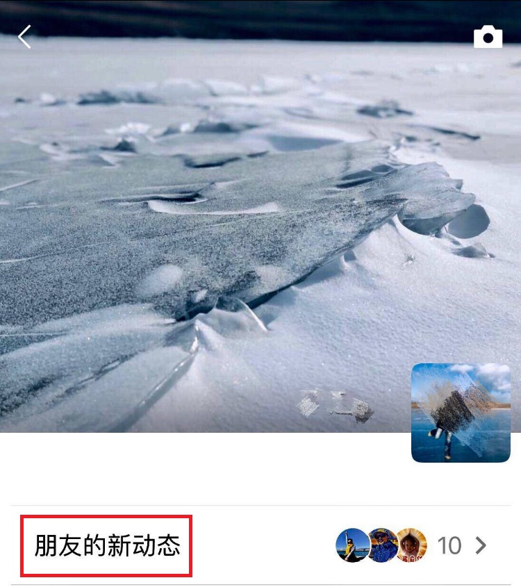 微信朋友圈突然增加新功能,微信朋友圈新出功能