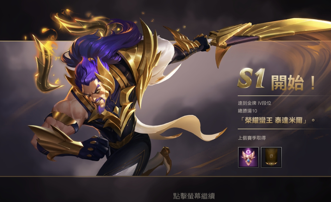 lol手游提莫出装及天赋4.1版本,lol手游提莫技能介绍