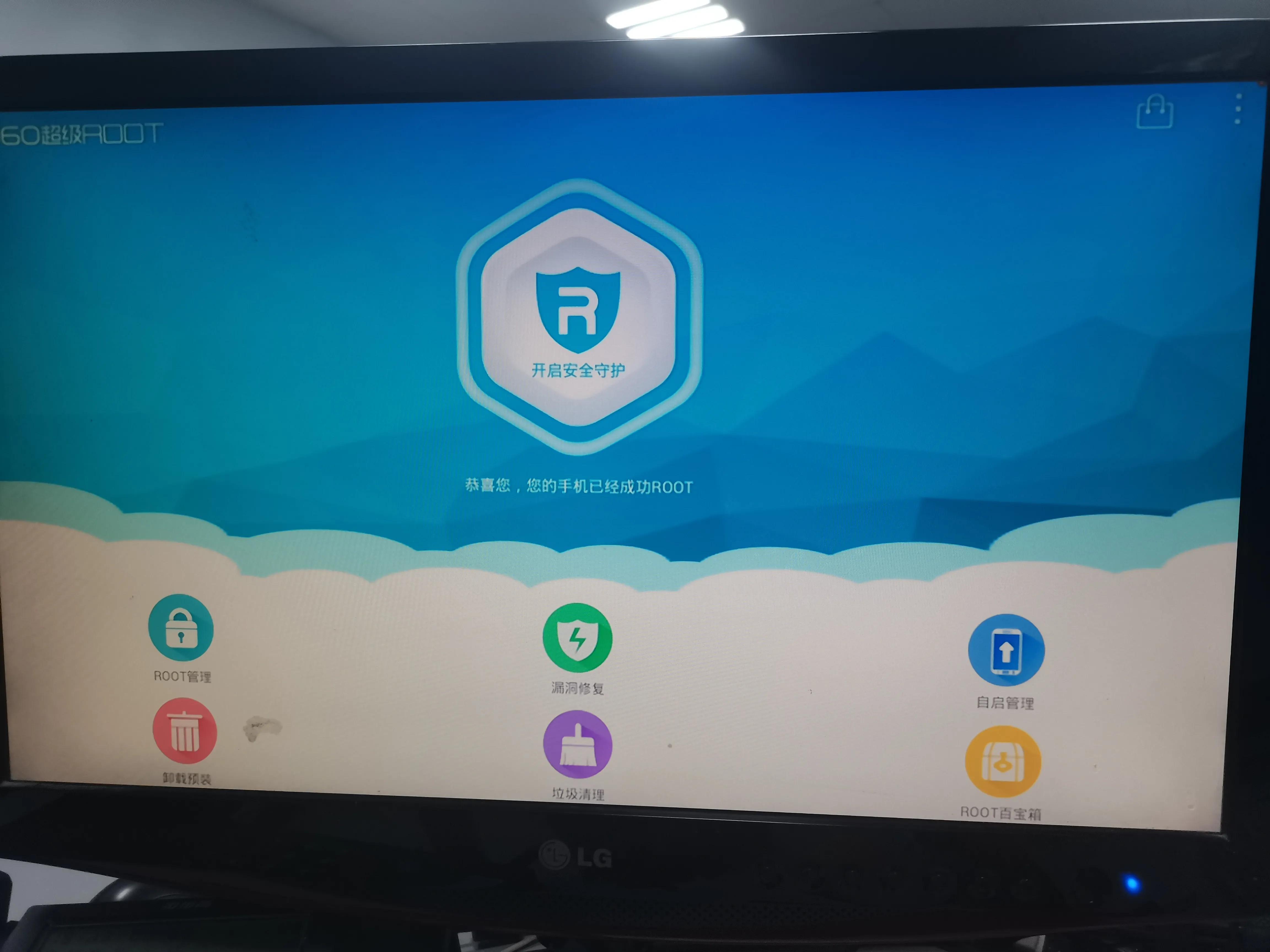 浙江中兴B860AV1.1ROOT