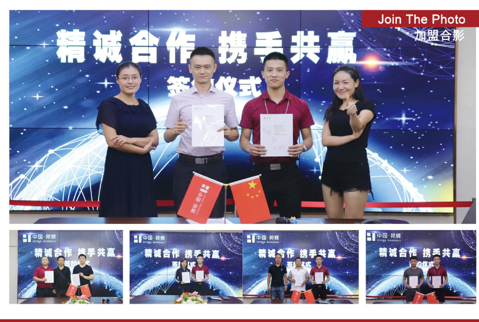 火锅店加盟店排行榜选哪家加盟,全国火锅品牌加盟哪家好