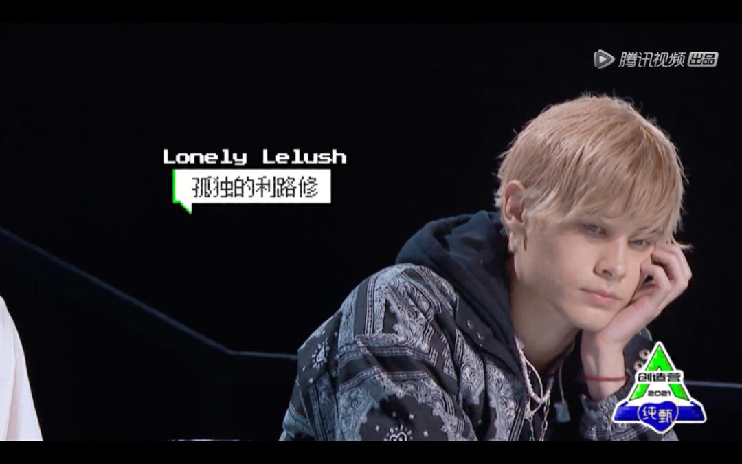 利路修身高体重,利路修身