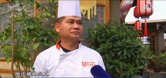 老板拖欠员工工资打12345管用吗,拖欠多名员工工资怎么处罚