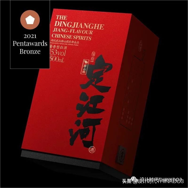 2019年全球包装设计奖,2019世界之星包装设计大奖