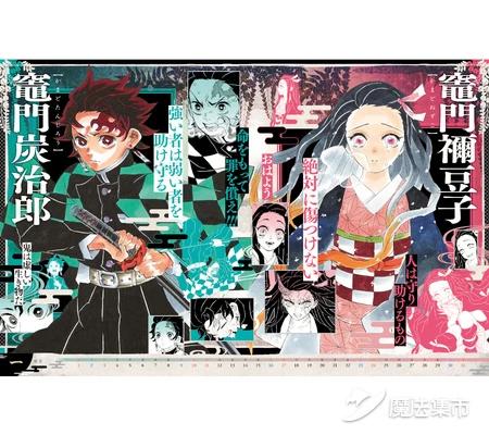 「魔法集市·自营上新」20200507