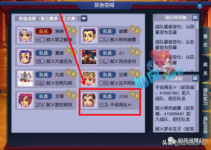 梦幻西游：姑苏城新服战化生是“菠萝”？光速大唐熊无敌速度1421