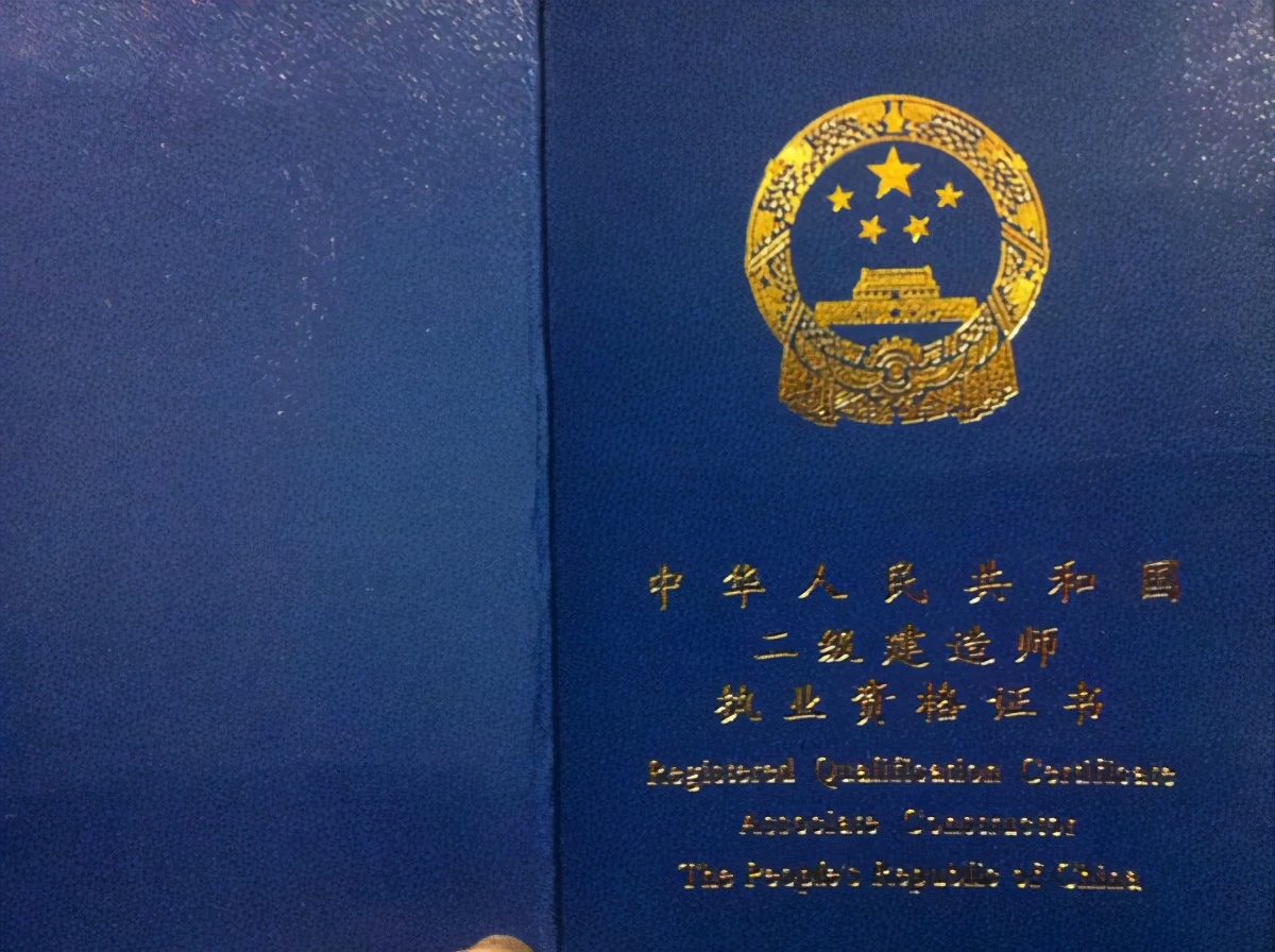 建造师报考条件及科目,建造师考试科目及报考条件