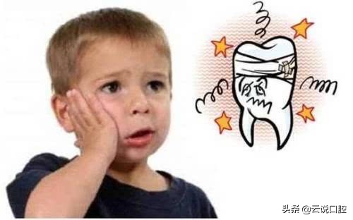 小孩子蛀牙要不要补?快来看你做对了吗?