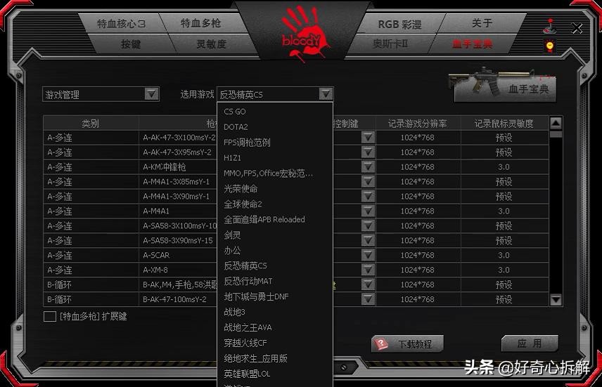 可以无线传输的鼠标,光微动鼠标有哪些