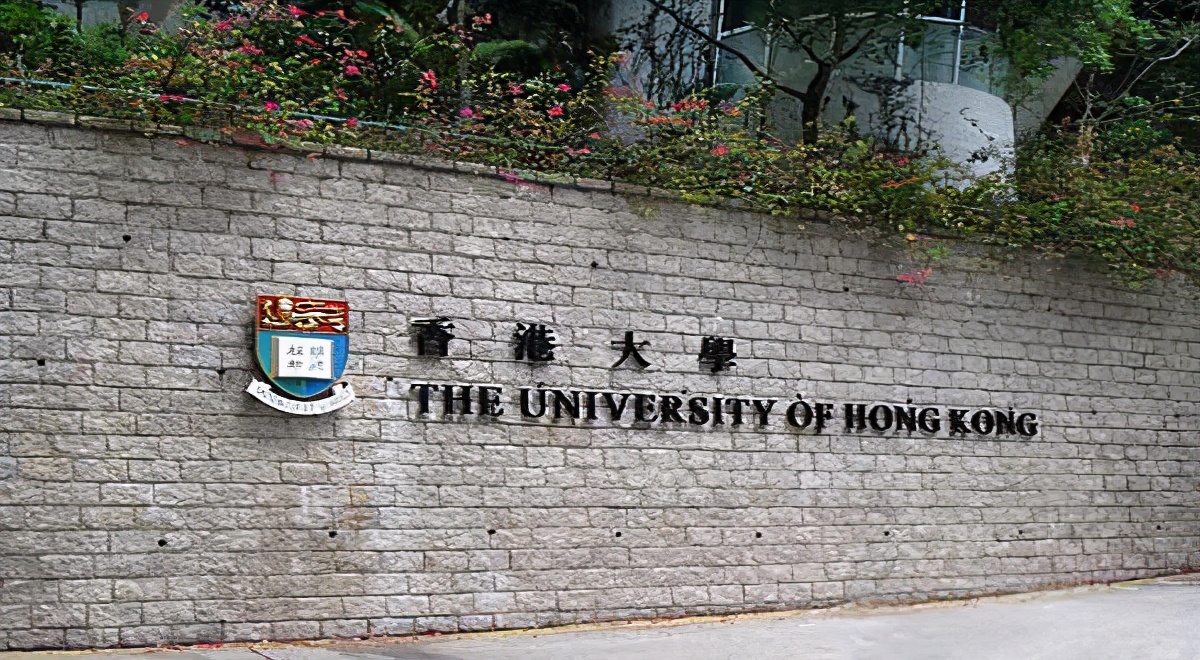香港大学北大清华录取分数线多少,香港大学比清华北大还好吗