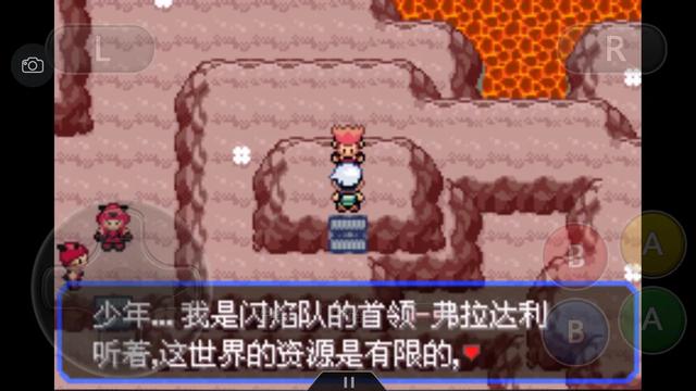 口袋妖怪之究极绿宝石攻略三周目,口袋妖怪究极绿宝石4完全攻略