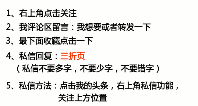 三折页效果图教程ps,ps如何制作立体折页效果