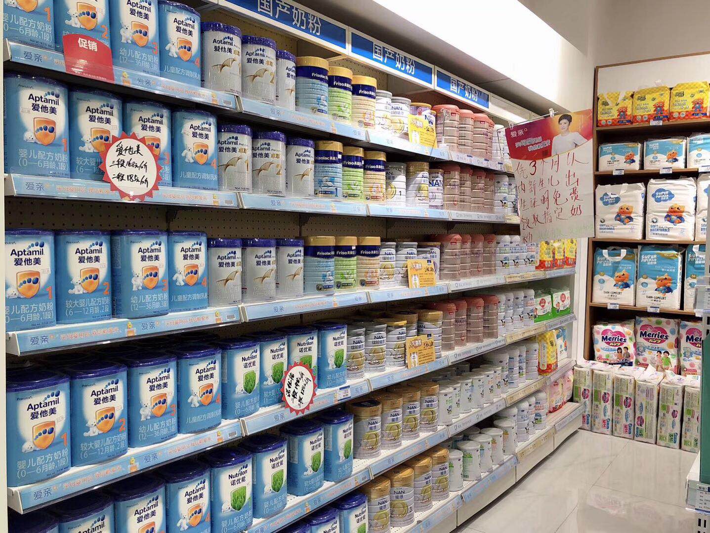 爱亲母婴加盟费怎么要回,爱亲母婴加盟连锁要加盟费吗